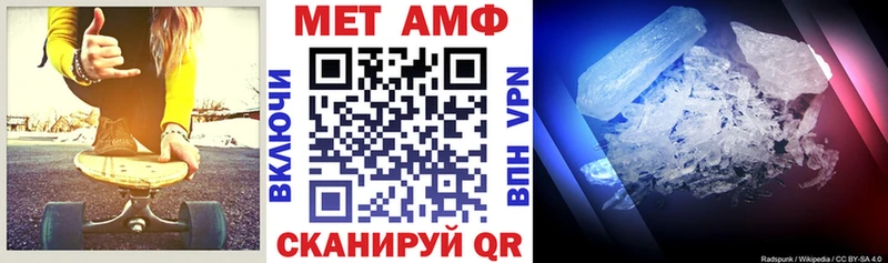 АМФ VHQ  Котельники 