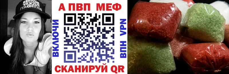 Alfa_PVP СК КРИС  закладки  Котельники 