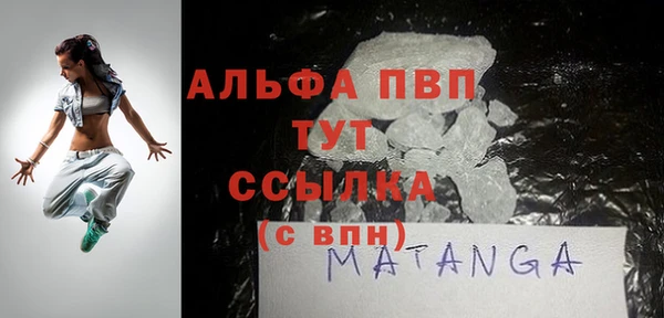 тгк Беломорск