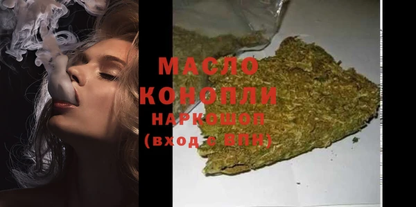 тгк Беломорск
