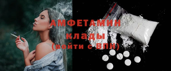 тгк Беломорск