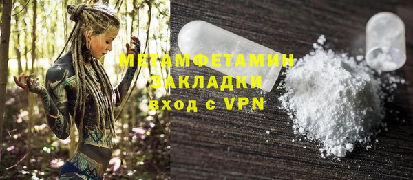 мефедрон мука Кулебаки