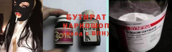 COCAINE Куйбышев