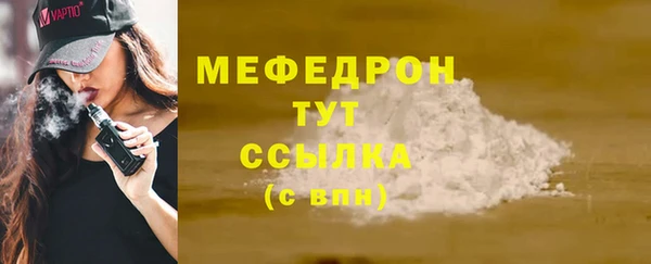 тгк Беломорск