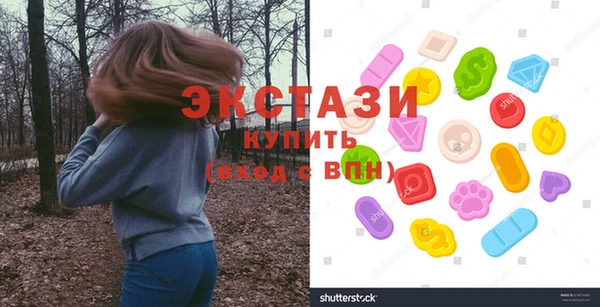 тгк Беломорск