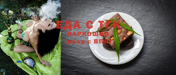 МДПВ Белокуриха