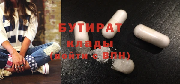 МДПВ Белокуриха