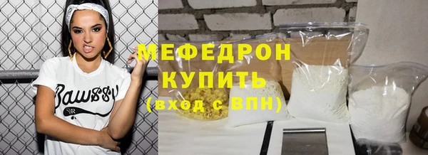 тгк Беломорск
