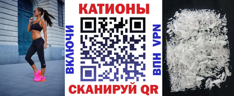Мефедрон 4 MMC  blacksprut онион  Котельники 