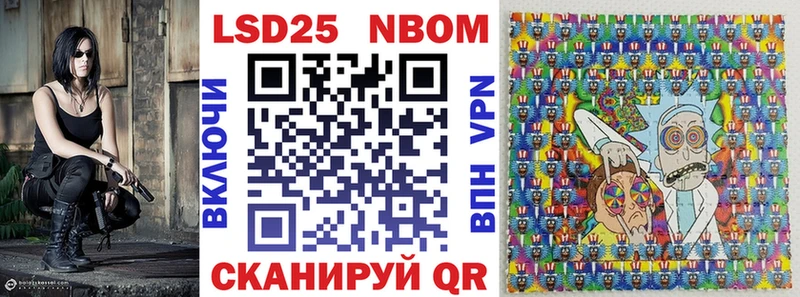 Наркотические марки 1500мкг  Котельники 