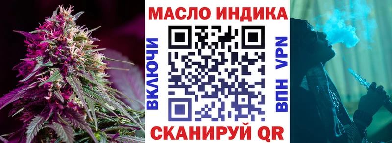 hydra   купить   Котельники  Дистиллят ТГК гашишное масло 