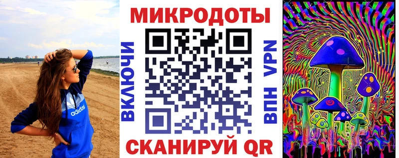 Галлюциногенные грибы ЛСД  mega ссылки  Котельники 
